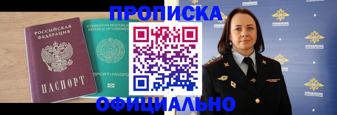 найти адрес прописки в Чайковском