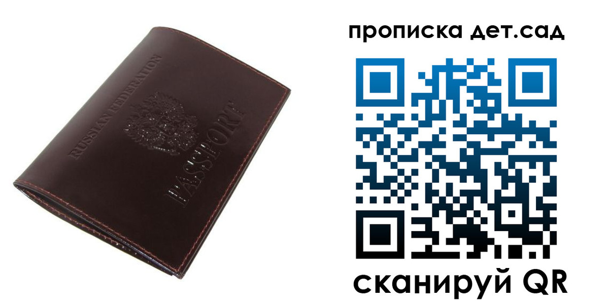 прописка гарантия в Чайковском