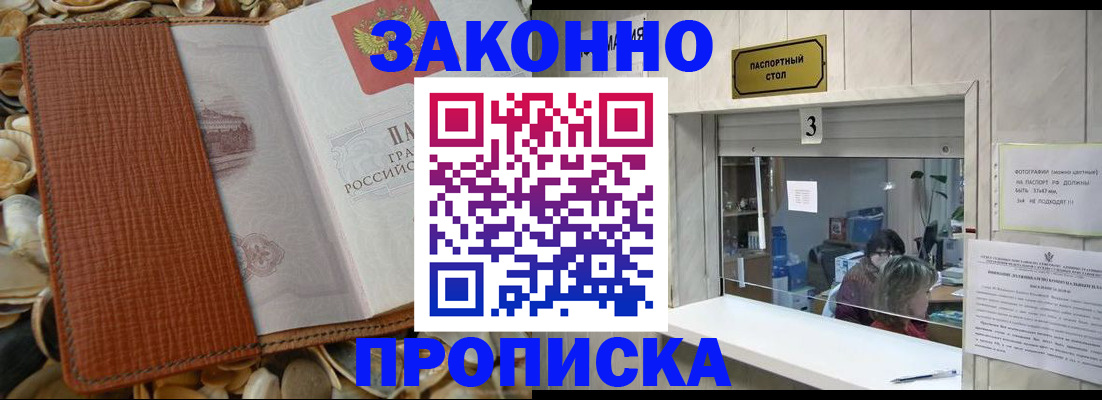 регистрация для школы в Чайковском