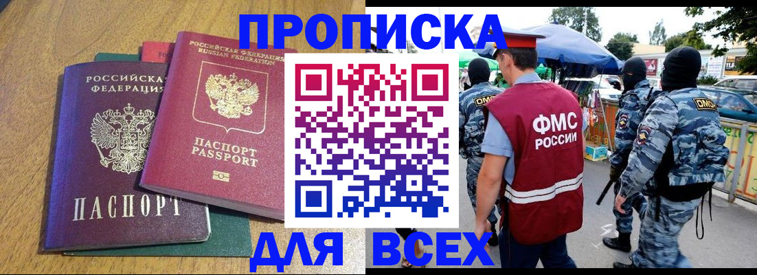 временная регистрация госуслуги в Чайковском