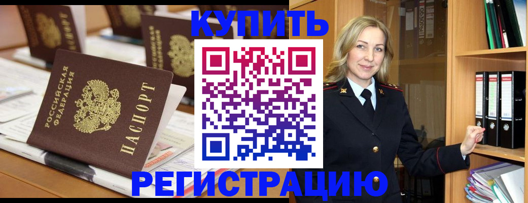 прописка поиск в Чайковском