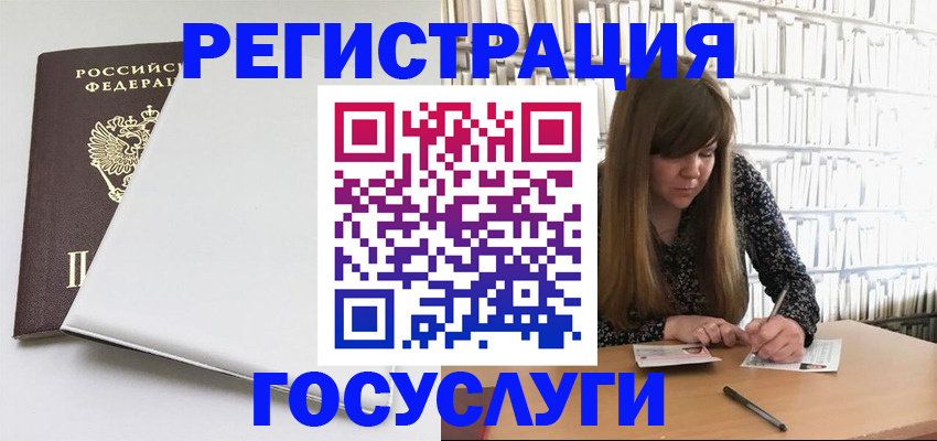 временная регистрация 2025 в Чайковском